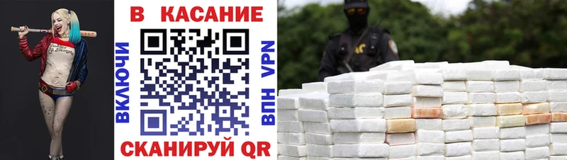 Купить наркотик аптеки Магнитогорск Гашиш Cocaine Амфетамин Канабис МЕФ СОЛЬ