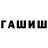 COCAIN Колумбийский magomba milton