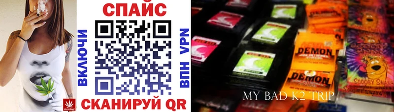 Бутират бутик  продажа наркотиков  Магнитогорск 