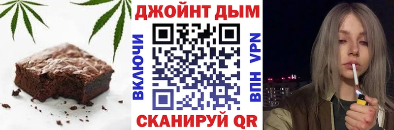 магазин    Магнитогорск  Cannafood конопля 