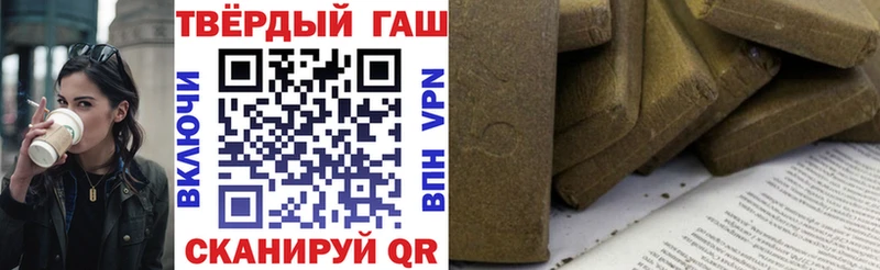 Гашиш Изолятор  даркнет сайт  Магнитогорск 