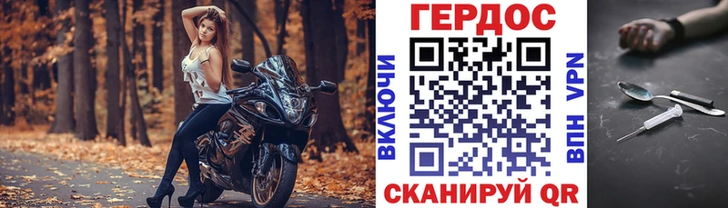 ГЕРОИН белый  купить наркотик  Магнитогорск 
