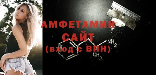 прущая мука Горно-Алтайск