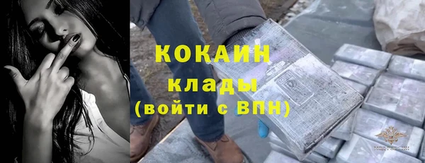 прущая мука Горно-Алтайск