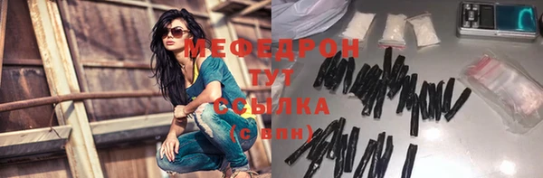 каннабис Горнозаводск
