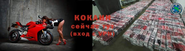 кокс Горняк