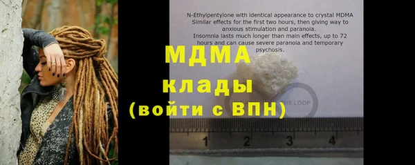 прущая мука Горно-Алтайск