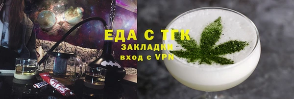прущая мука Горно-Алтайск