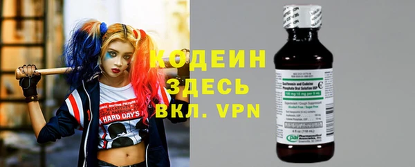 каннабис Горнозаводск