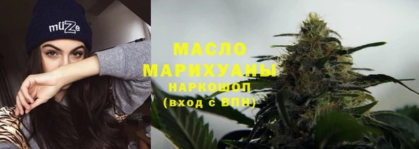 каннабис Горнозаводск