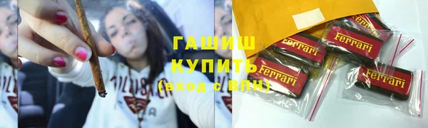 прущая мука Горно-Алтайск