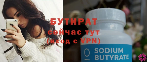 прущая мука Горно-Алтайск