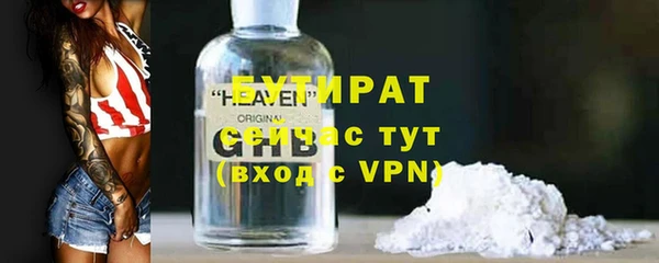 амф Гусиноозёрск