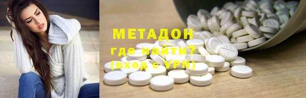 амф Гусиноозёрск