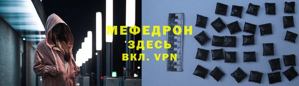 прущая мука Горно-Алтайск