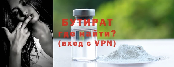 МДПВ Гусь-Хрустальный