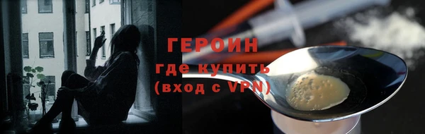 прущая мука Горно-Алтайск