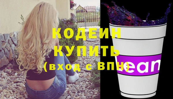 прущая мука Горно-Алтайск