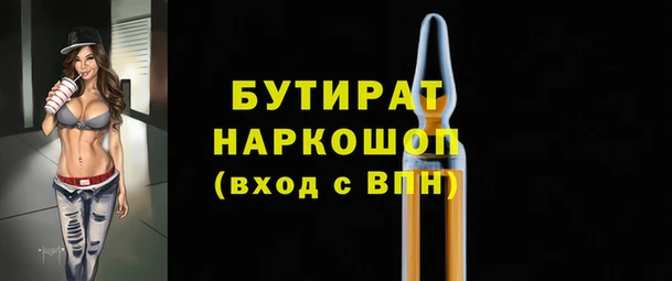 прущая мука Горно-Алтайск