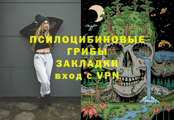 каннабис Горнозаводск