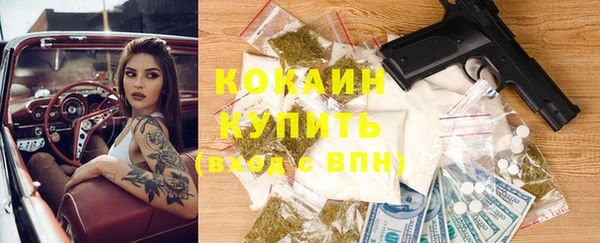 МДПВ Гусь-Хрустальный