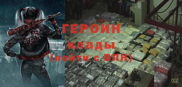 МДПВ Гусь-Хрустальный