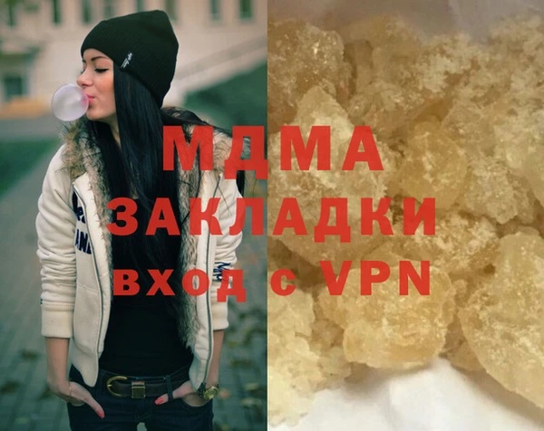 каннабис Горнозаводск