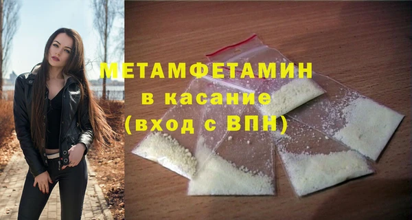 каннабис Горнозаводск