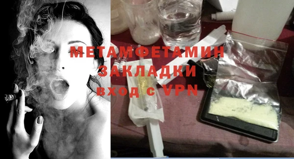 прущая мука Горно-Алтайск