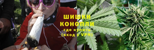 каннабис Горнозаводск