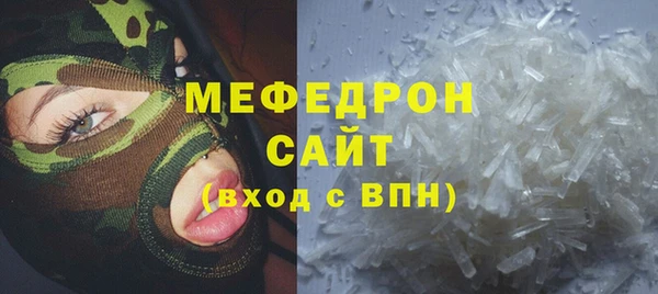 каннабис Горнозаводск