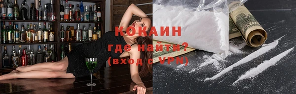 каннабис Горнозаводск