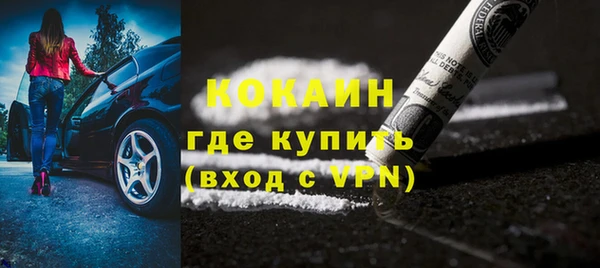 прущая мука Горно-Алтайск