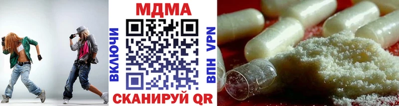 МДМА Molly  Магнитогорск 