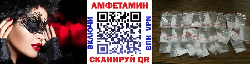 Первитин Methamphetamine  Магнитогорск 