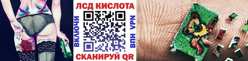 гидра ССЫЛКА  Магнитогорск  Марки N-bome 1500мкг 