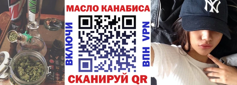 Дистиллят ТГК вейп с тгк  мориарти какой сайт  Магнитогорск 