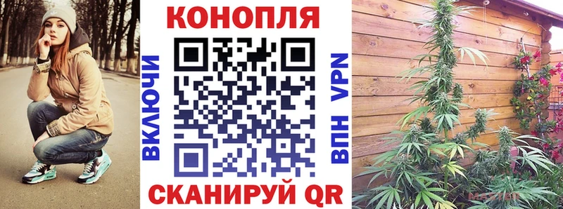 МАРИХУАНА марихуана сайты даркнета клад Магнитогорск